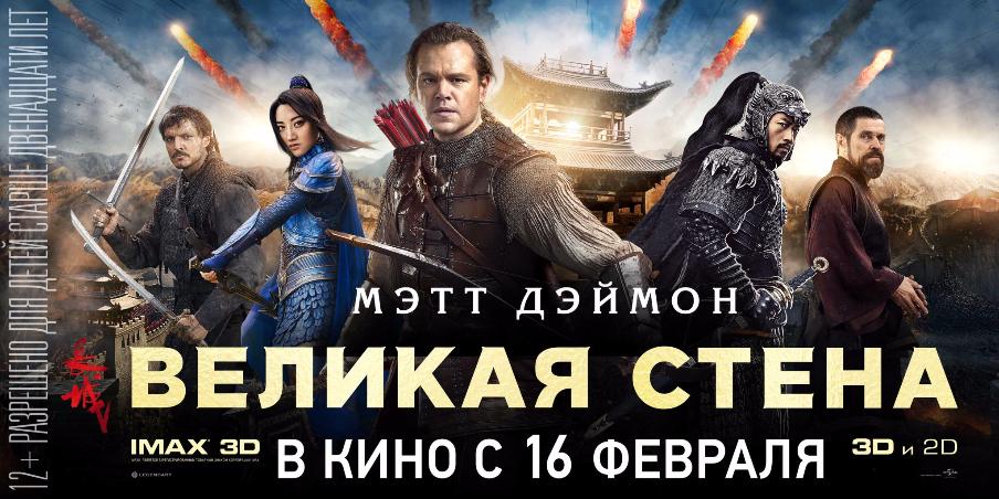 1700 лет ушло на строительство. 8851 км неприступных стен. Какой враг угрожал империи?