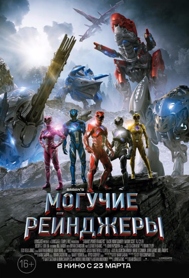 Вернемся к действию! с 23 марта