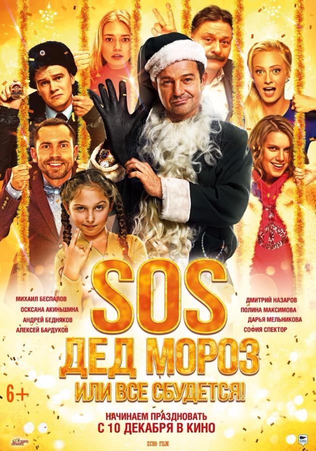 Начинаем праздновать в декабре!