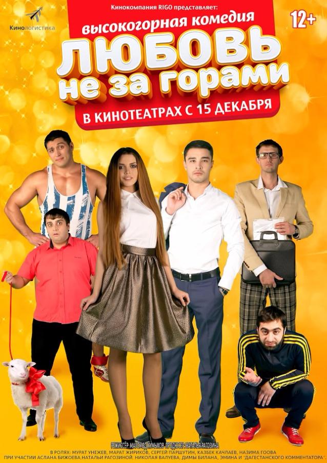 Если любишь — обязательно найдешь!