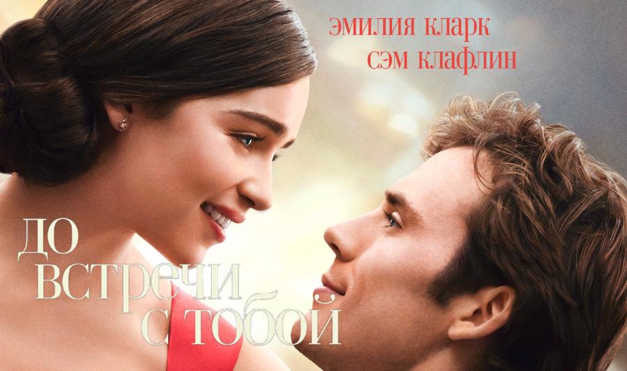 Живи смело! Живи ярко! Просто живи!